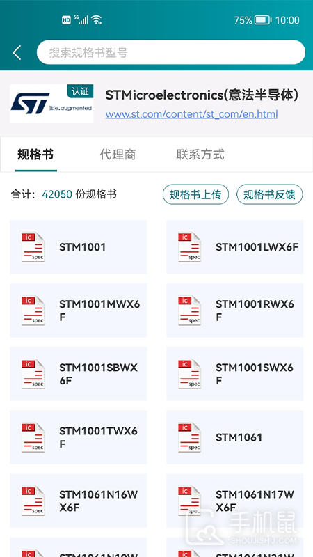 icspec v2.0.4