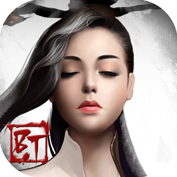 武当剑bt版游戏