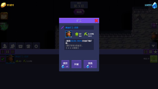 宝石帝国游戏