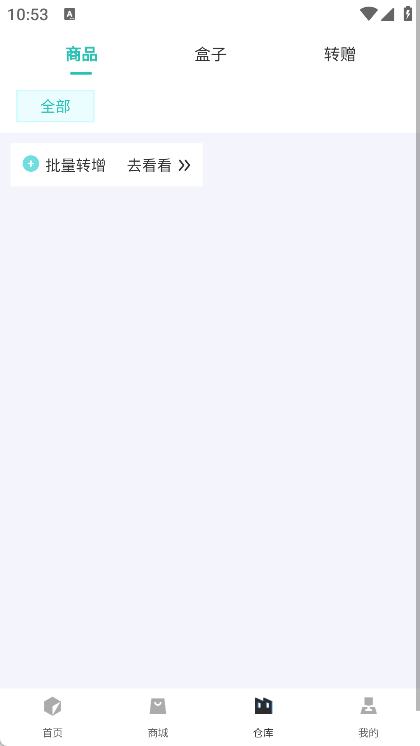 星火盲盒