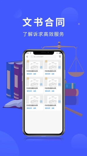 appv2.8.4