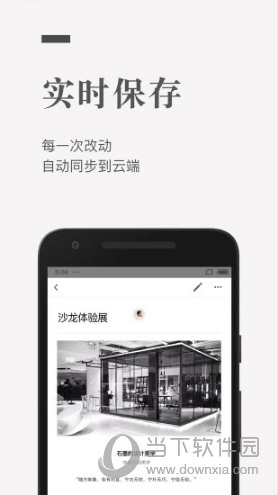 石墨文档