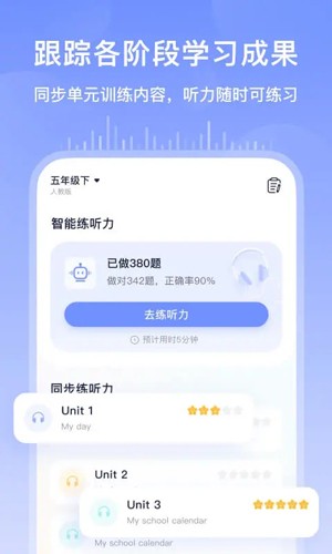 书链app v8.9.0