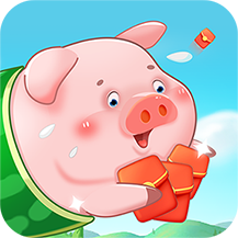 奔跑的猪猪红包版下载 v1.0.1