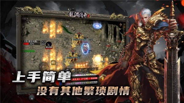 武焱龙渊沉默官方正版下载 v4.7.1