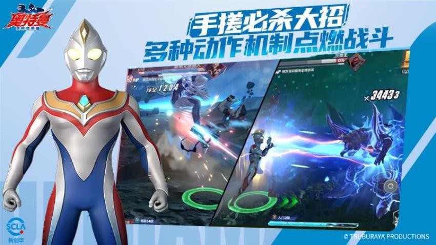 奥特曼超时空英雄手机版