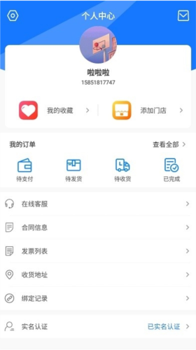 小格厨房app软件功能