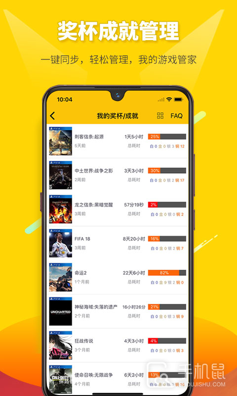 二柄 v9.7.3