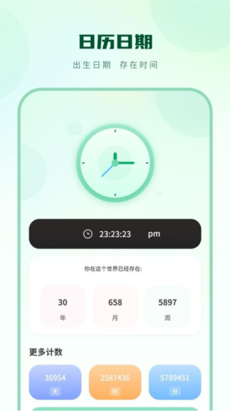 隔空播放大师免费版 v10