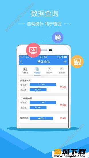 预览图3