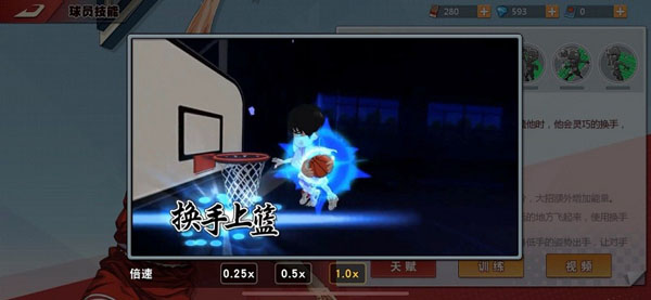 灌篮高手图片11