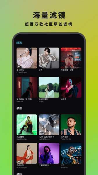 泼辣24(24fps) v3.1.36
