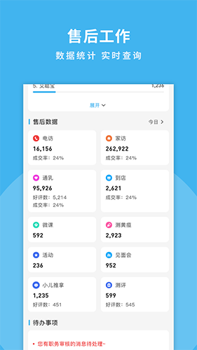 掌馨