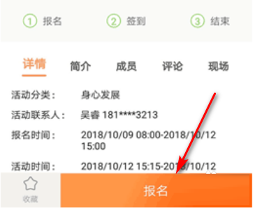 PU口袋校园10