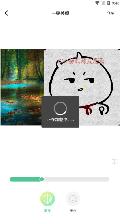 Cleanuppicture编辑官方下载