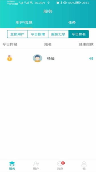 褹ܼappv2.4.4