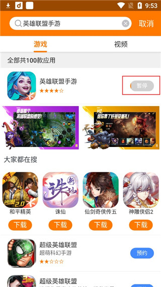 使用指南配图6
