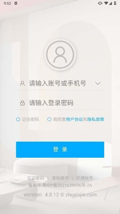 使用说明配图1