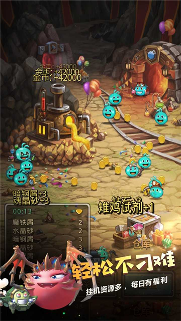 不思議迷宮安卓版