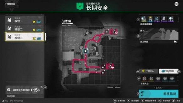 明日方舟终末地基地前站据点3级预警打法教学1