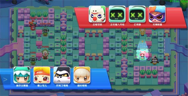 全民泡泡超人小米版