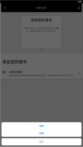 梅赛德斯app5