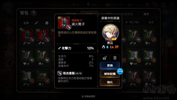 第七史诗(Epic Seven)
