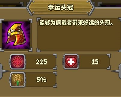 欧陆战争5帝国小米版游戏截图3