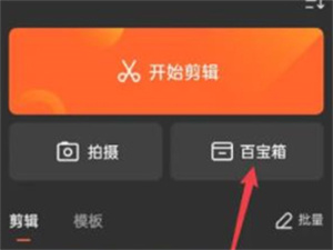 怎么去除视频水印配图1