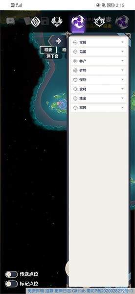 空荧酒馆原神地图手机版