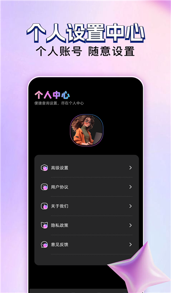 玄月视频编辑app v1.1