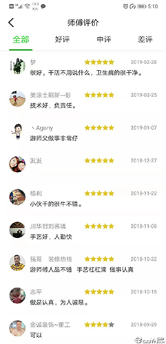 appv2.2.8