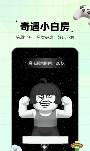 糖果app v3.12.5