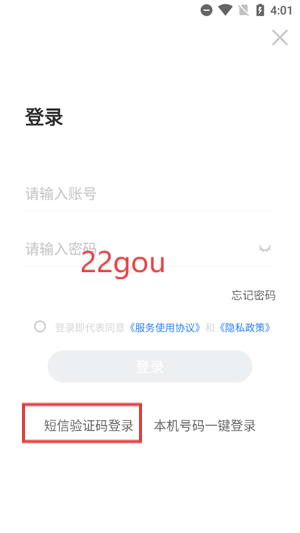 神奇的考点母题app最新版