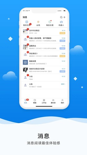 环保精灵app v3.8.0