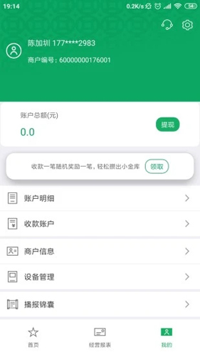 丶APPٷv2.7.3