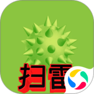扫雷标兵 755