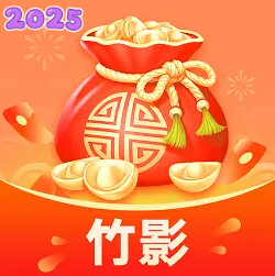 财韵竹影短剧免费版