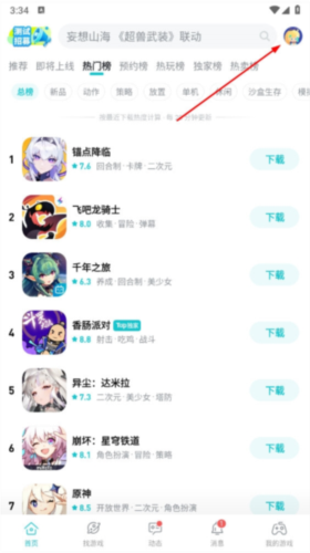 toptop5