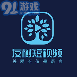 友树短视频ios版v1.0.5