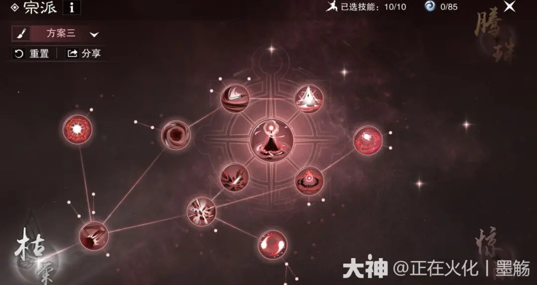 一梦江湖官方