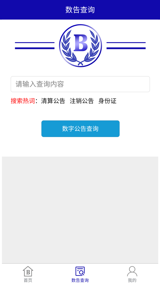 数告 v1.4.02