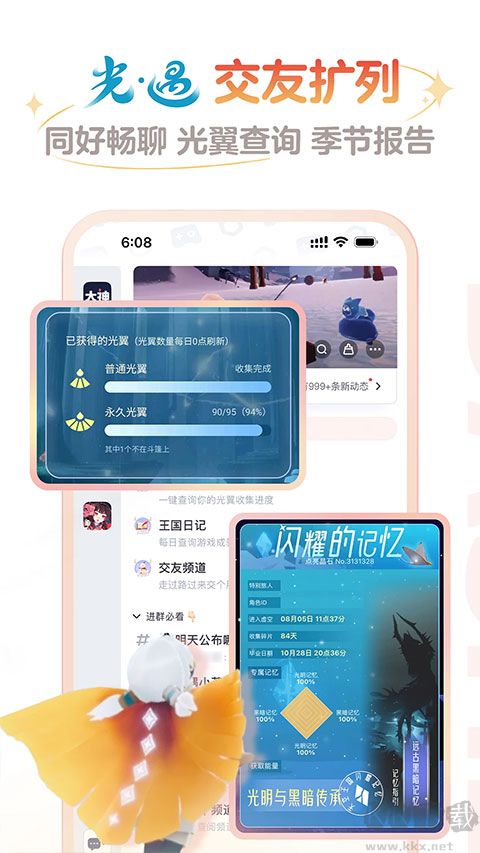 ״appٷаv4.3.0°