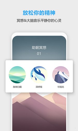 未来之光app v4.39.0