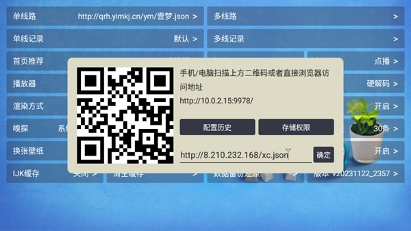 白虎影视图片5