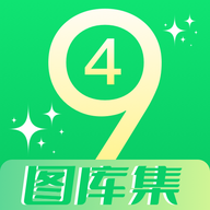 49美图库2025官方版