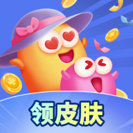 全民皮肤大派送下载 v1.0.5