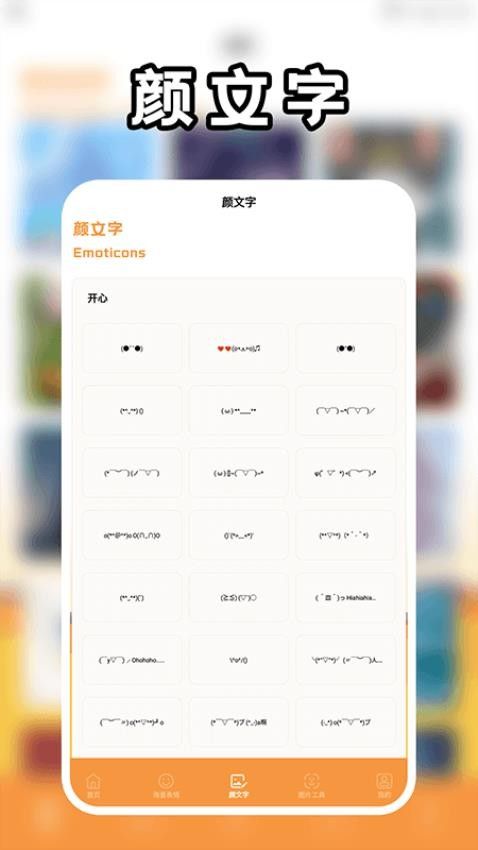 悬浮图片壁纸官方下载图片1