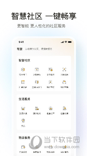 融创归心