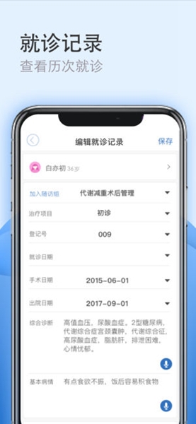 医为1